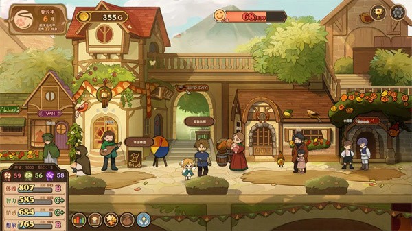 火山的女儿再度重逢手机版下载-火山的女儿再度重逢安卓版下载v1.7