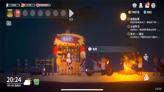 小生活安卓版下载-小生活最新版下载v2.0