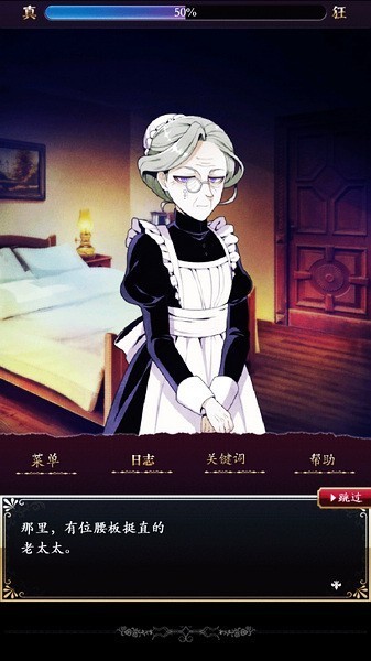 笼庭的知更鸟手机版下载-笼庭的知更鸟汉化版下载v1.0.6