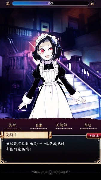 笼庭的知更鸟手机版下载-笼庭的知更鸟汉化版下载v1.0.6