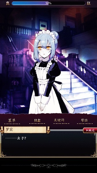 笼庭的知更鸟手机版下载-笼庭的知更鸟汉化版下载v1.0.6