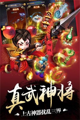 师父有妖气免费版下载-师父有妖气安卓版下载v1.6.1
