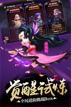 师父有妖气免费版下载-师父有妖气安卓版下载v1.6.1
