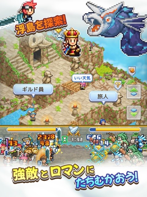 飞空艇探险物语汉化版下载-飞空艇探险物语安卓版下载v1.0.6