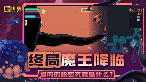 墙世界免费版下载-墙世界中文版下载v1.1.1.0