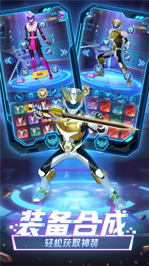 神兽金刚无限战场中文版下载-神兽金刚无限战场安卓版下载v1.4.25