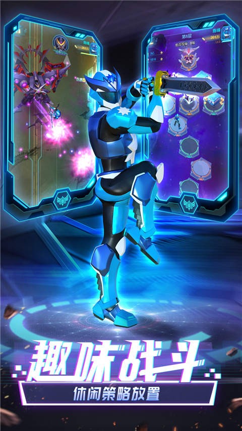 神兽金刚无限战场中文版下载-神兽金刚无限战场安卓版下载v1.4.25