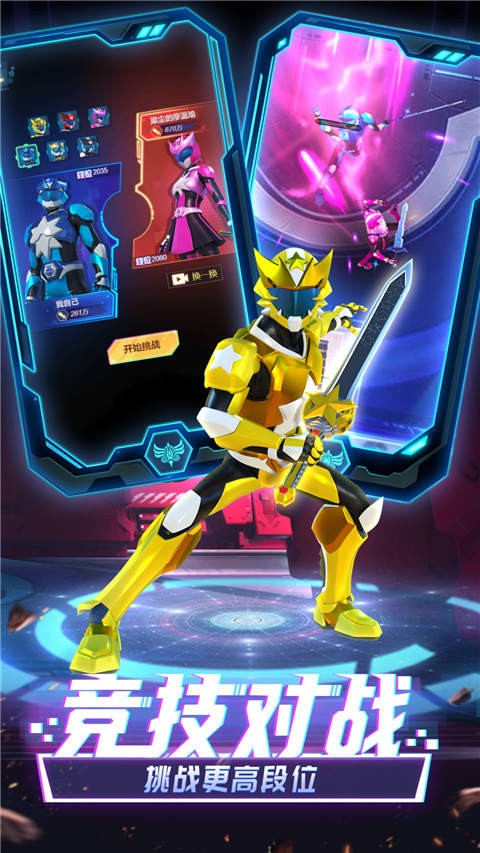 神兽金刚无限战场中文版下载-神兽金刚无限战场安卓版下载v1.4.25