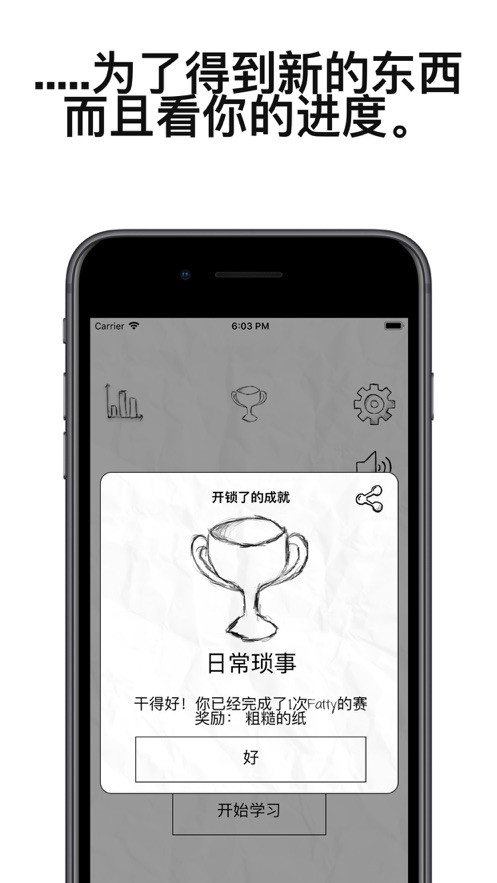 FattyCat免费版下载-FattyCat最新版下载v3.1.4