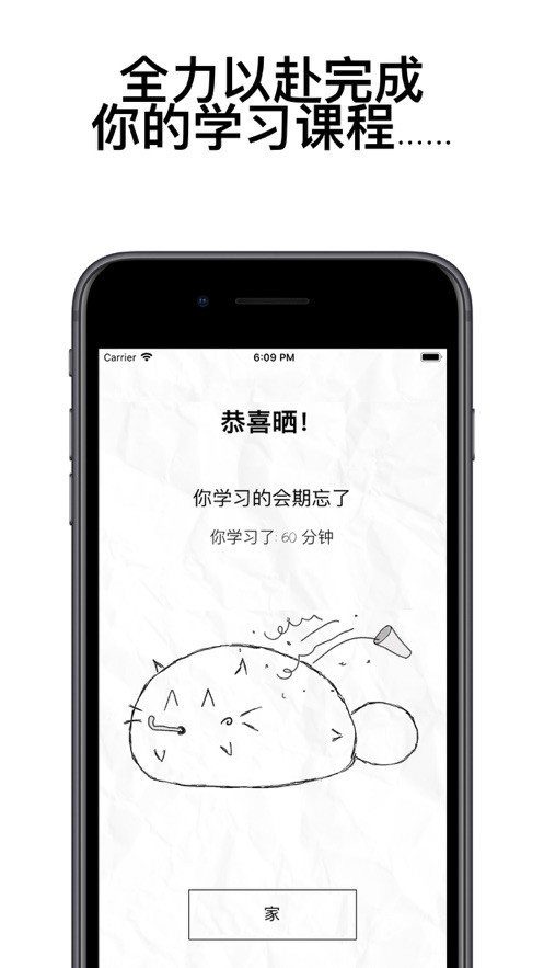 FattyCat免费版下载-FattyCat最新版下载v3.1.4