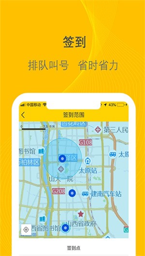 千云物流司机端安卓版下载-千云物流司机端最新版下载v2.4.22