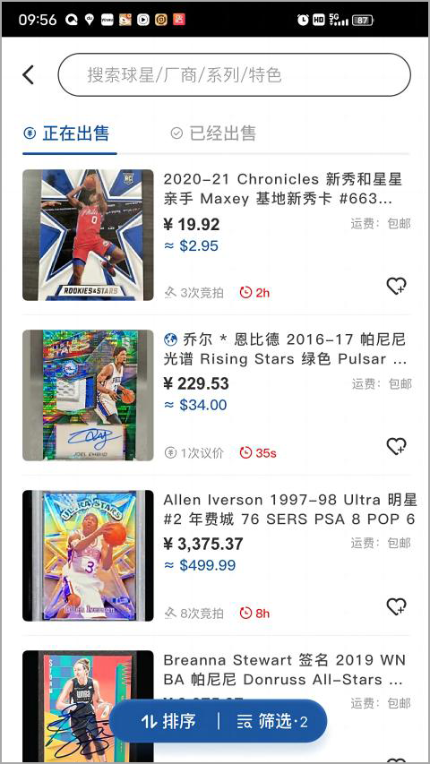 卡淘最新版下载-卡淘安卓版下载v5.2.4