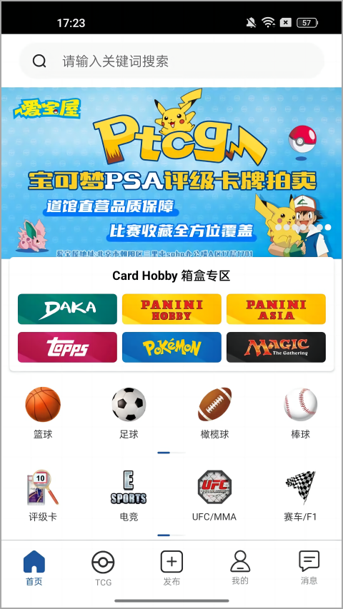 卡淘最新版下载-卡淘安卓版下载v5.2.4