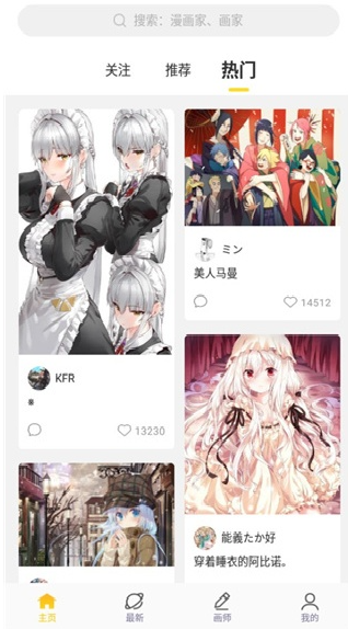 触站最新版下载-触站安卓版下载v1.39.2