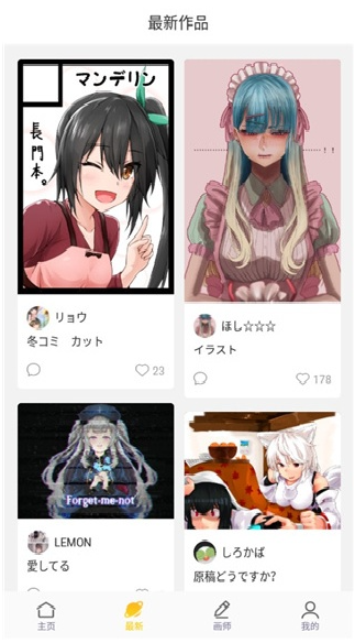 触站最新版下载-触站安卓版下载v1.39.2