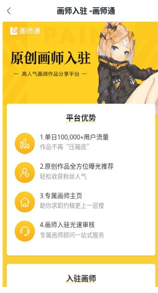 触站最新版下载-触站安卓版下载v1.39.2