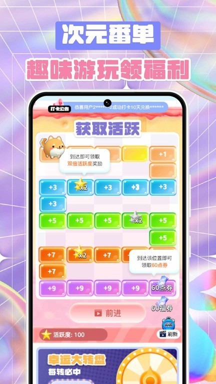 次元番单最新版下载-次元番单手机版下载v1.3.5.2