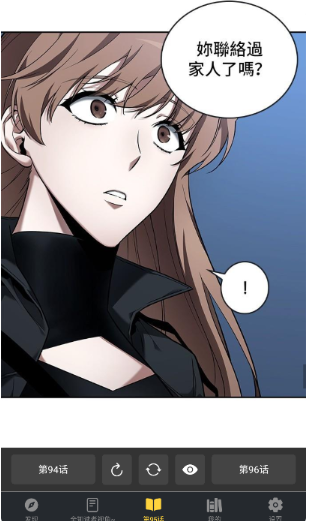 漫港漫画安卓版下载-漫港漫画最新版下载v1.2.0