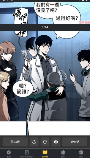 漫港漫画安卓版下载-漫港漫画最新版下载v1.2.0