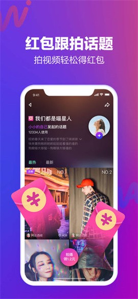 nani小视频最新版下载-nani小视频无水印下载工具下载v1.7.0