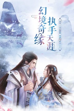 苍穹之战初心邂逅游戏下载-苍穹之战初心邂逅下载v1.1.7