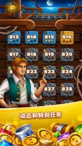 幻想消消乐2022中文版去广告游戏下载-幻想消消乐安卓最新版下载v1.5.8