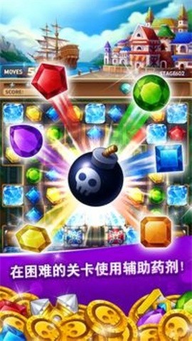 幻想消消乐2022中文版去广告游戏下载-幻想消消乐安卓最新版下载v1.5.8