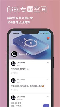 梦纪元免费版下载-梦纪元最新版下载v0.4.0