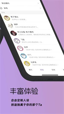 梦纪元免费版下载-梦纪元最新版下载v0.4.0