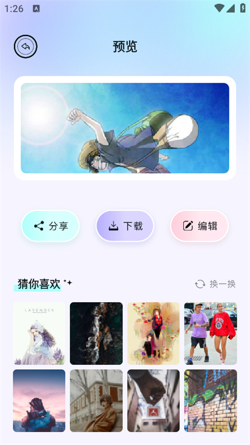 魔秀壁纸免费版下载-魔秀壁纸最新版下载v1.4