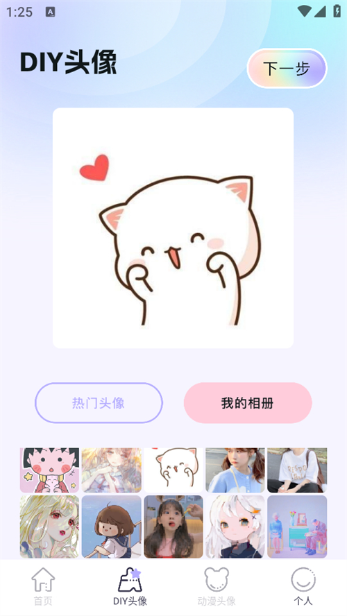 魔秀壁纸免费版下载-魔秀壁纸最新版下载v1.4