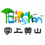 掌上黄山手机版