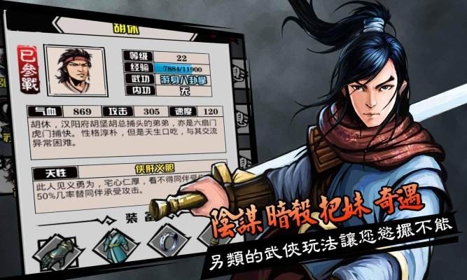 六扇门风云最新版下载-六扇门风云完整版下载v4.05