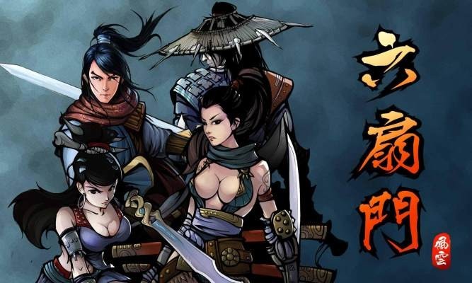 六扇门风云最新版下载-六扇门风云完整版下载v4.05