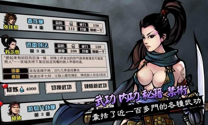 六扇门风云最新版下载-六扇门风云完整版下载v4.05