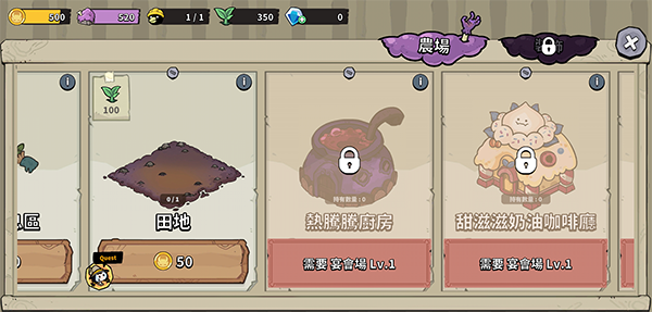 安娜的怪物农场中文版下载-安娜的怪物农场安卓版下载v1.7.0