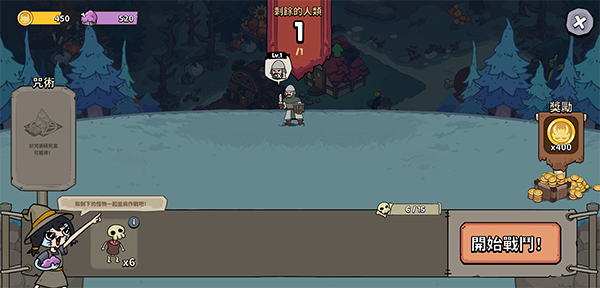 安娜的怪物农场中文版下载-安娜的怪物农场安卓版下载v1.7.0