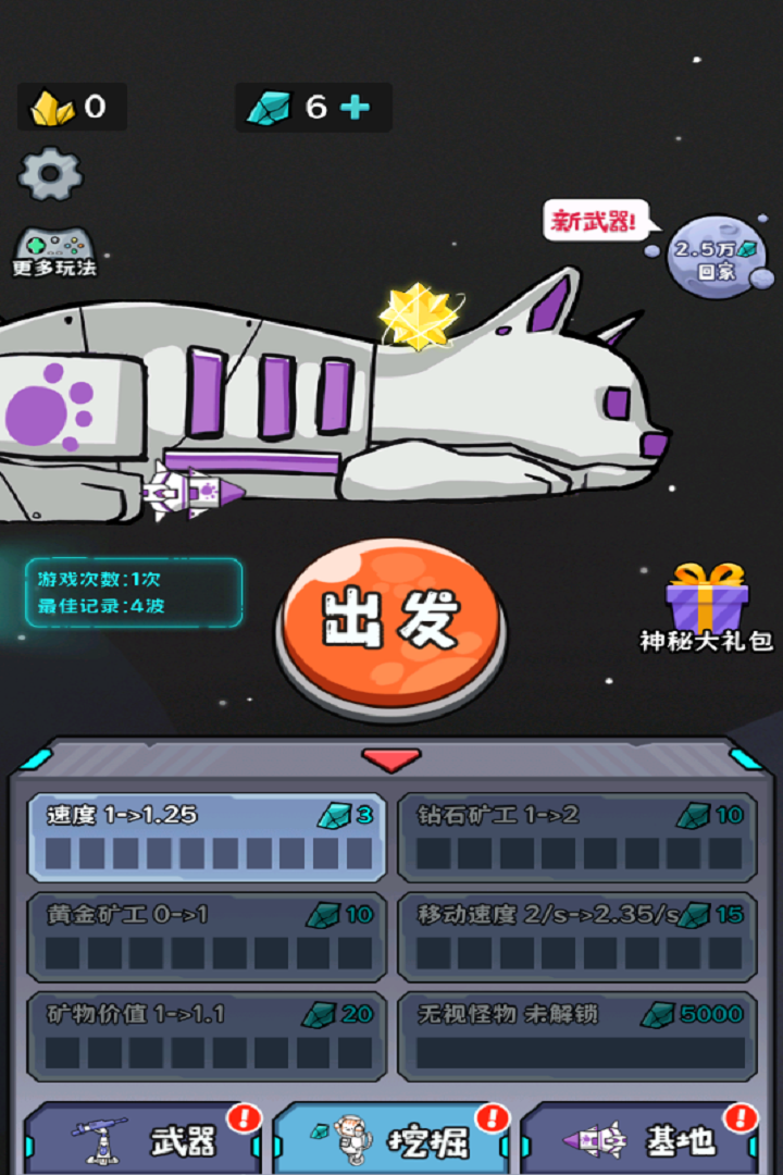 冲关英雄汇手机版下载-冲关英雄汇安卓版下载v1.0