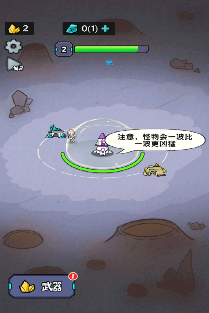 冲关英雄汇手机版下载-冲关英雄汇安卓版下载v1.0