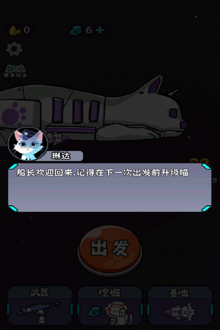 冲关英雄汇手机版下载-冲关英雄汇安卓版下载v1.0