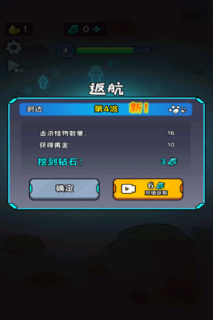 冲关英雄汇手机版下载-冲关英雄汇安卓版下载v1.0