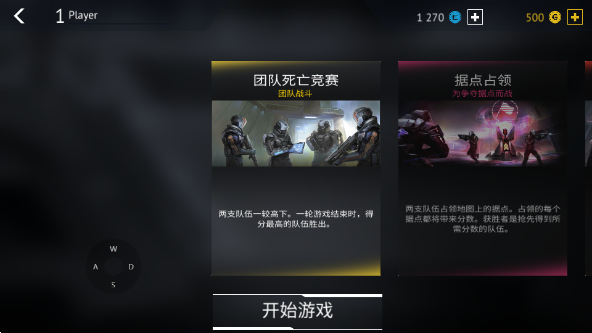无尽行动未来中文版下载-无尽行动未来最新版下载v1.12.0