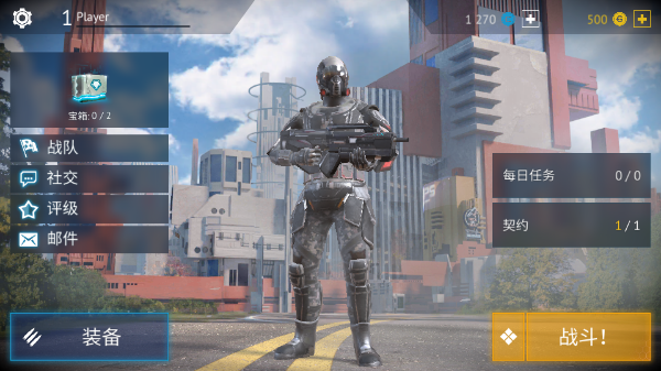 无尽行动未来中文版下载-无尽行动未来最新版下载v1.12.0