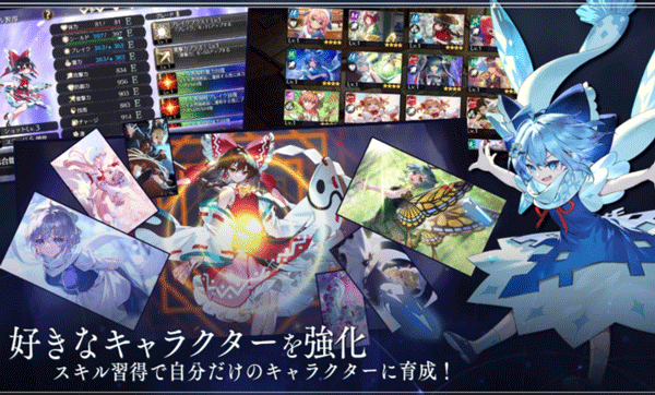 东方幻想eclipse日服中文版下载-东方幻想eclipse日服安卓版下载v3.1.1