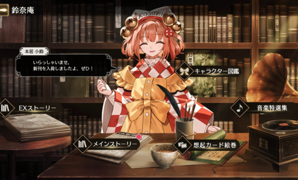 东方幻想eclipse日服中文版下载-东方幻想eclipse日服安卓版下载v3.1.1