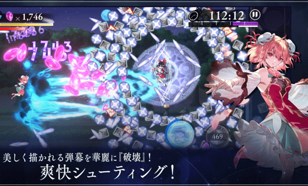 东方幻想eclipse日服中文版下载-东方幻想eclipse日服安卓版下载v3.1.1