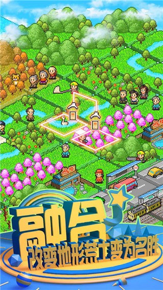 大自然物语汉化版下载-大自然物语最新版下载v1.0.0