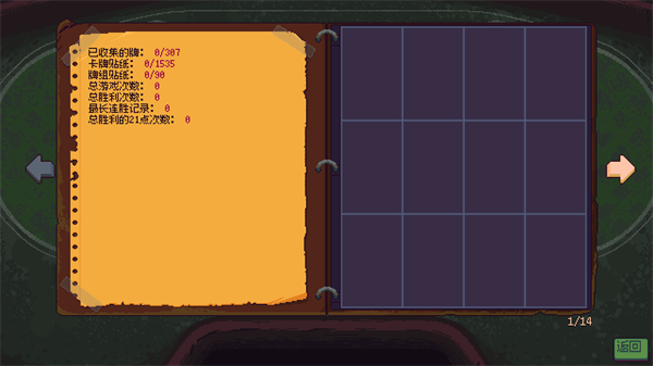再来一张手机版下载-再来一张中文版下载v1.0a