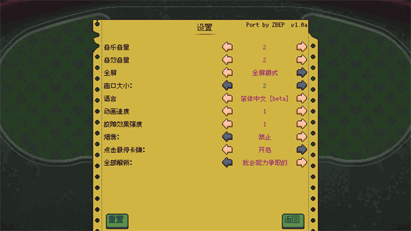 再来一张手机版下载-再来一张中文版下载v1.0a