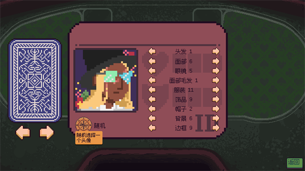 再来一张手机版下载-再来一张中文版下载v1.0a